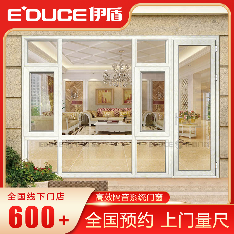 鋁合金門(mén)窗加盟代理