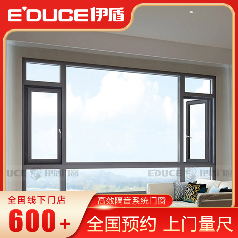 鋁合金門窗加盟代理 鋁合金門窗加盟代理