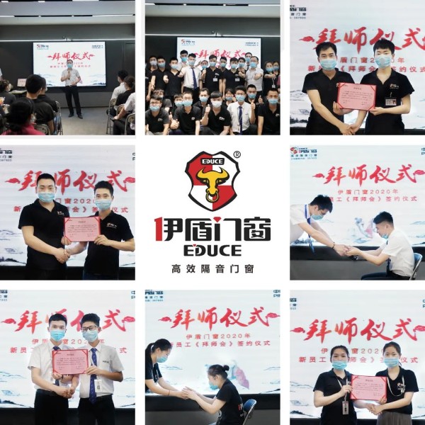 伊盾高效隔音門(mén)窗舉辦拜師儀式，幫助新員工迅速成長(zhǎng)！