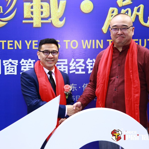 央視名嘴朱軼受邀參加伊盾門窗十周年慶典，妙語連珠引爆全場！