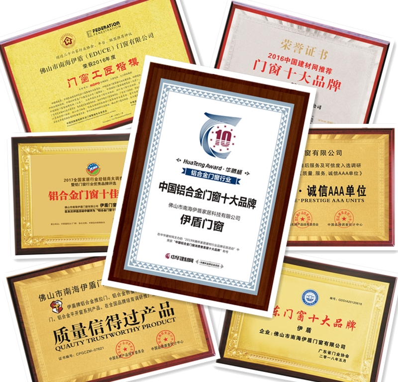 伊盾門窗十大品牌加盟優勢有什么