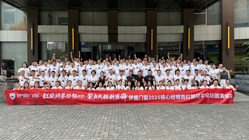 微信圖片_20250806115601