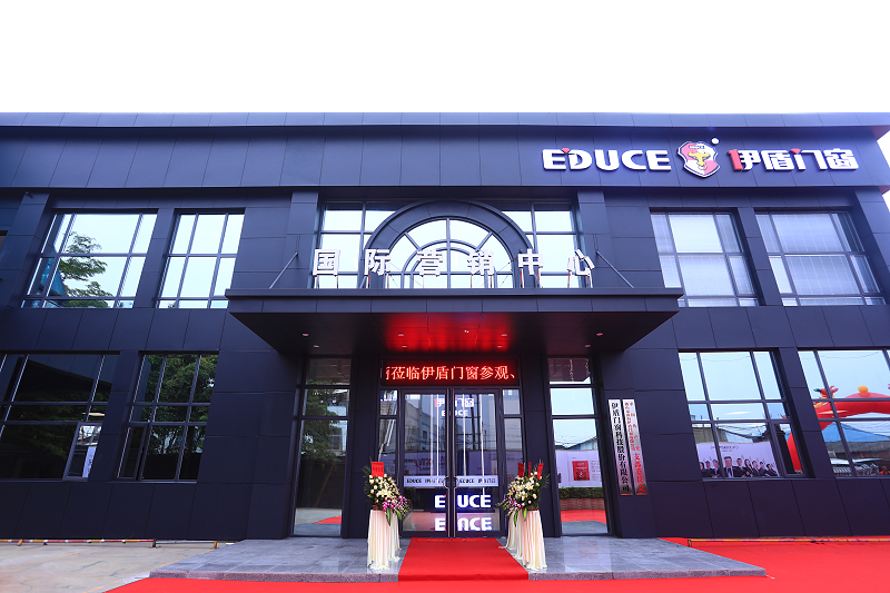 伊盾門窗是一線品牌