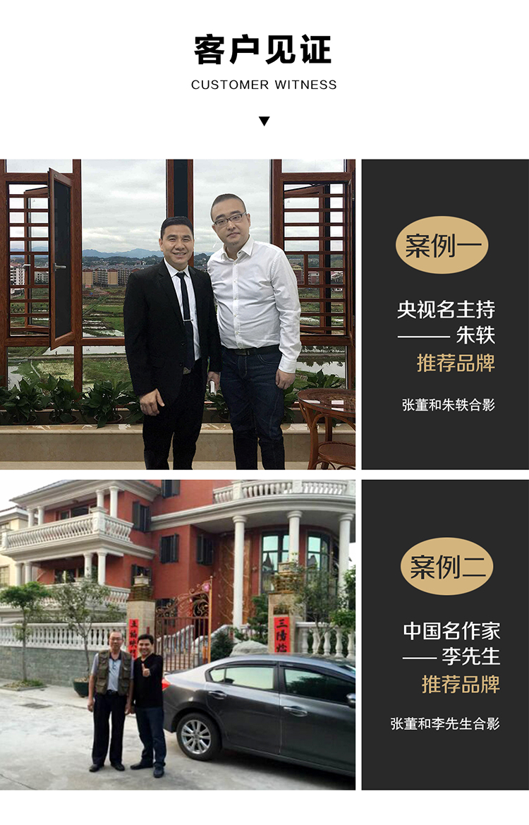 廣東門窗幕墻工程-客戶見證