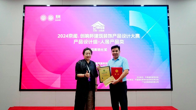 微信圖片_2025-04-07_175415_221