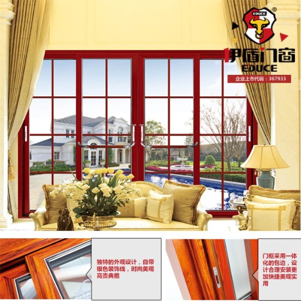 門窗怎么選擇才是真正的隔音？