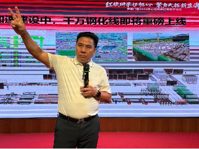 伊盾門(mén)窗經(jīng)銷(xiāo)商聚首長(zhǎng)沙，共啟“務(wù)實(shí)革新·聚力共贏”戰(zhàn)略新篇