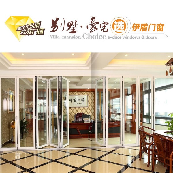 伊盾高效隔音門窗，跟你一起共創(chuàng)輝煌！
