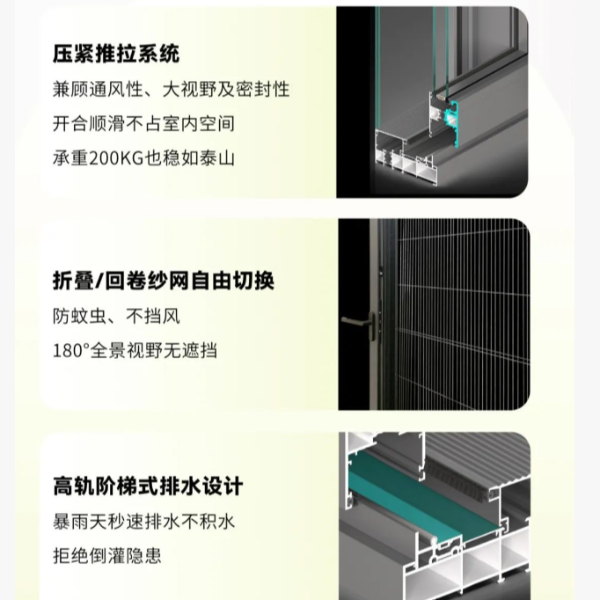 伊盾門窗2025新品上市丨拓界側壓氣密窗 伊盾門窗2025新品上市丨拓界側壓氣密窗