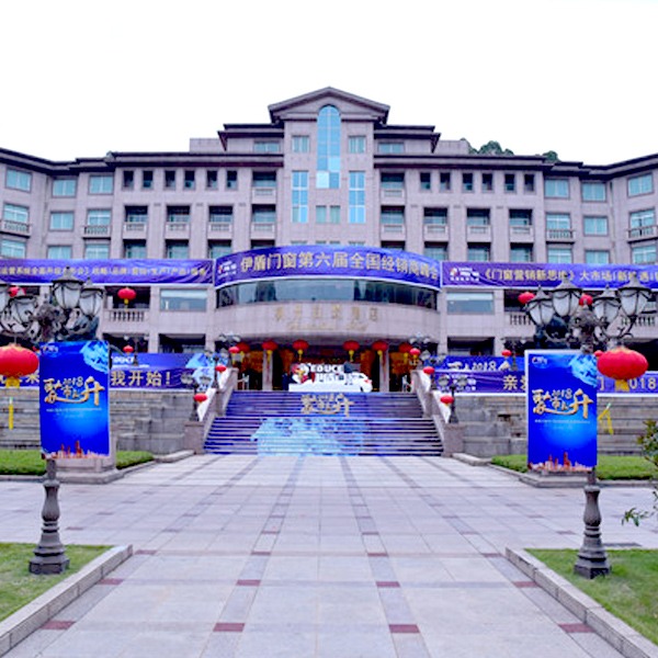 千呼萬盼！日思夜想！伊盾門窗2018全國經銷商年會終于來了！