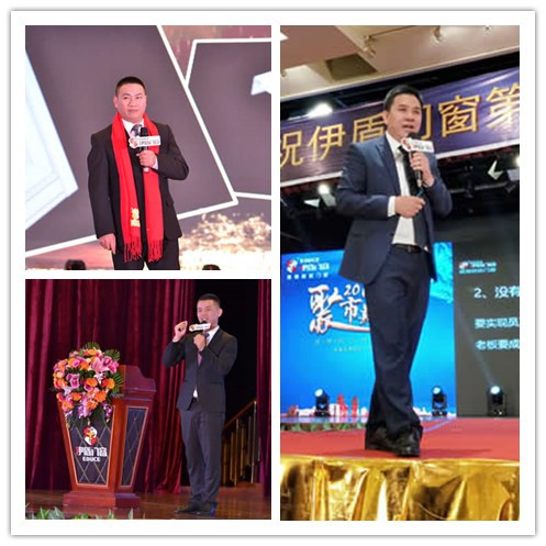 伊盾10載，贏領未來——伊盾門窗即將舉辦第八屆經銷商戰略峰會！initpintu_1